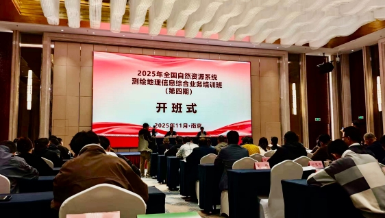 Э֯Աλμ2025ȫȻԴϵͳϢۺҵѵࣨڣ